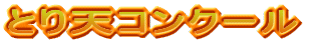 ƂVRN[