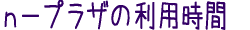 |vU̗p