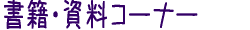 ЁER[i[