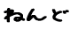 ˂