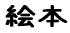 G{