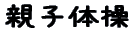 eq̑