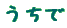 ł