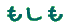 ̂Ƃ
